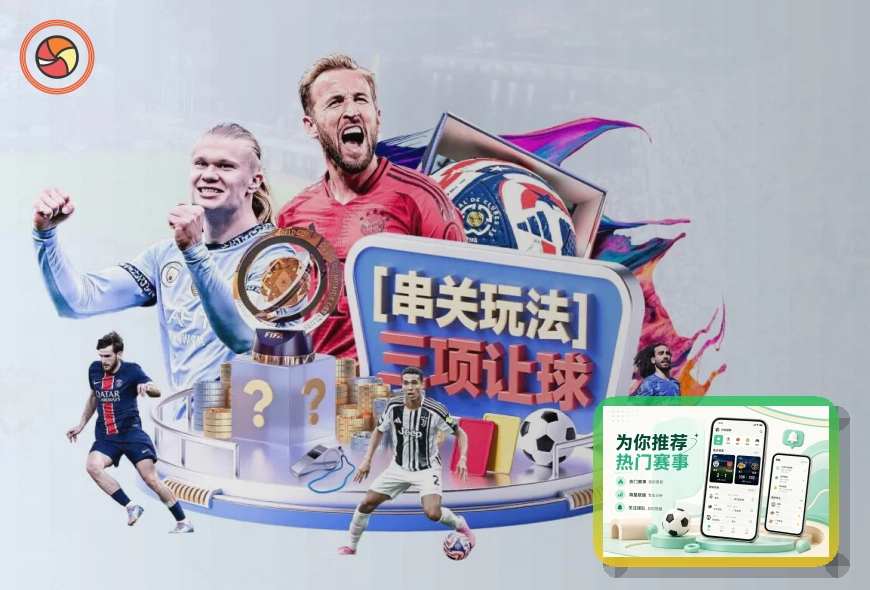 网球赛事
